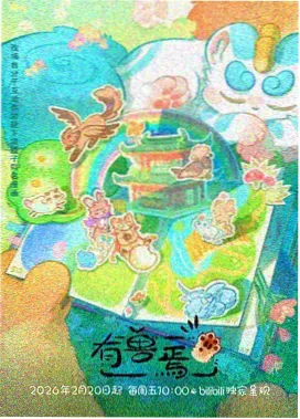 选购指南第三步补充类型标签示意